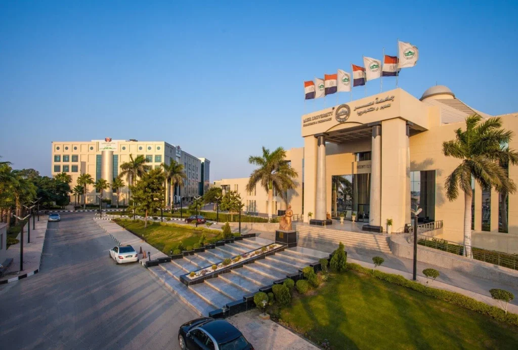 جامعة مصر للعلوم والتكنولوجيا