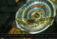 جدول الدوري المصري الجديد 2025