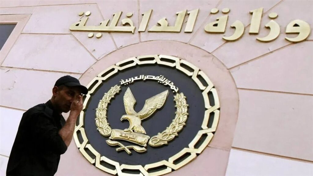 حركه تنقلات ضباط الشرطه 2025