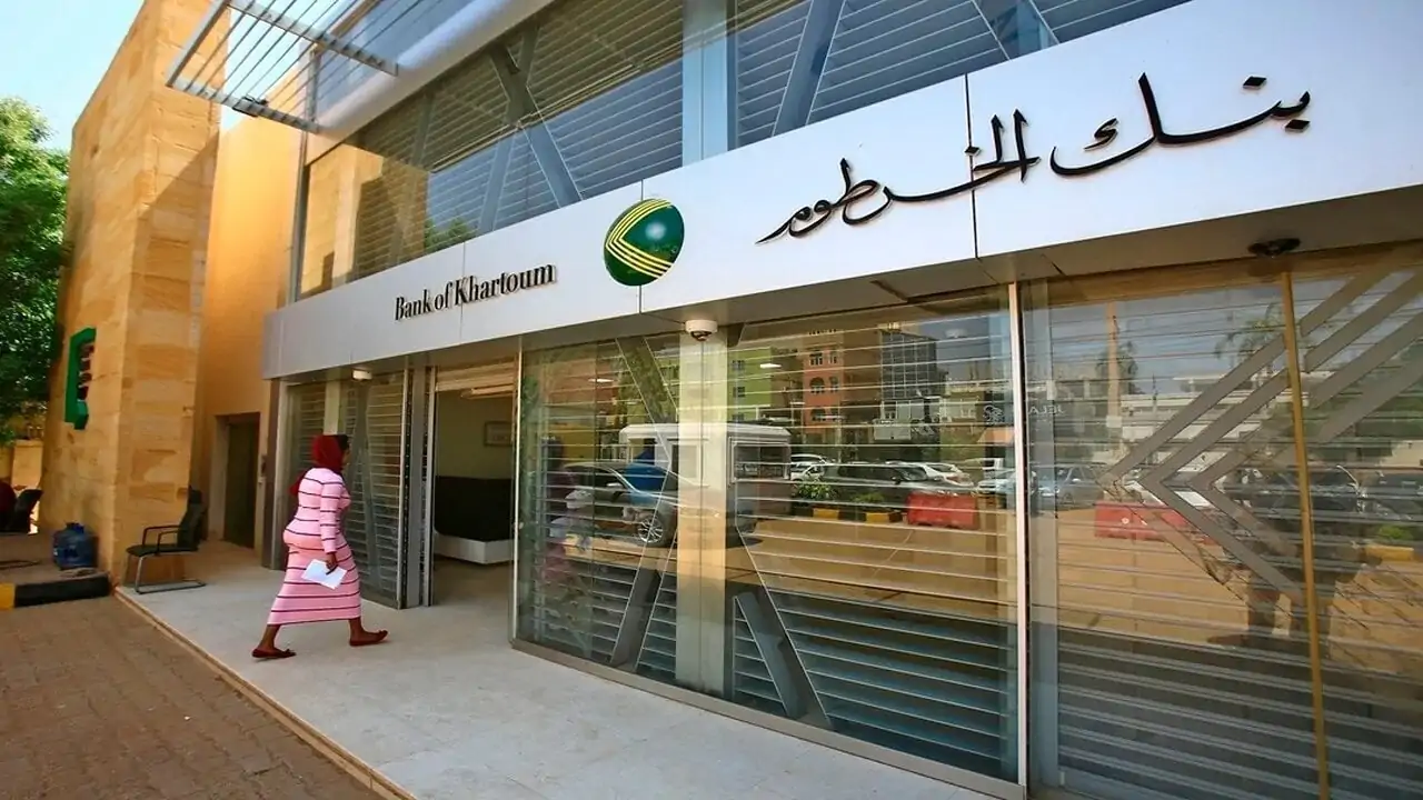 رابط فتح حساب بنك الخرطوم بالرقم الوطني 2025