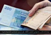 زيادة الحد الادنى للاجور في المغرب 2025