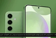 سامسونج a17