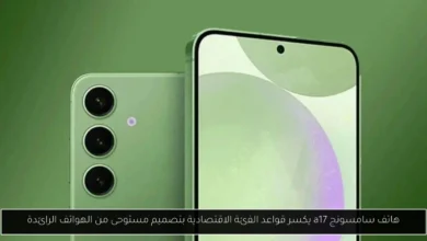 سامسونج a17