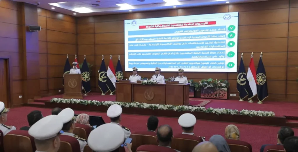 شروط تقديم كلية الشرطة