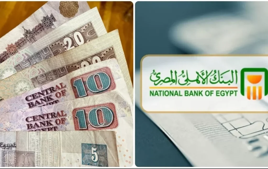 شهادات البنك الأهلي المصري الجديدة