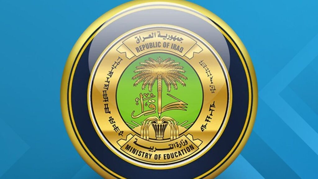 ظهور نتائج السادس الاعدادي 2025