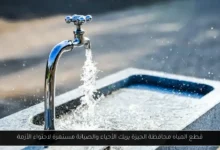 قطع المياه محافظة الجيزة