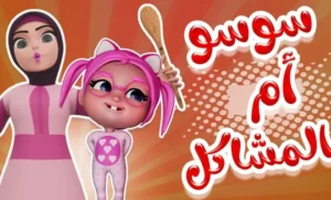 تردد قناة كراميش الجديد 2025