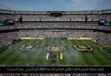 مباراة المركز الثالث كأس العالم
