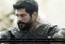 مسلسل المؤسس عثمان الموسم السابع