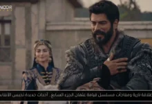 مسلسل قيامة عثمان الجزء السابع