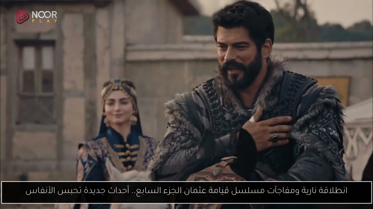 مسلسل قيامة عثمان الجزء السابع