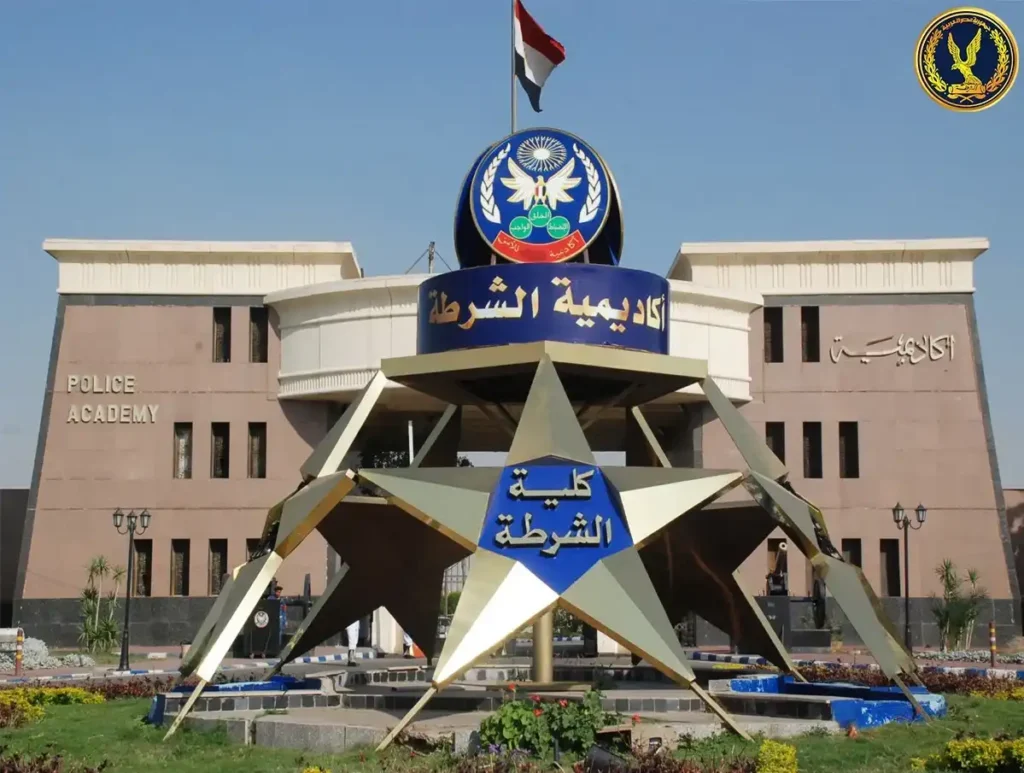 مصاريف كلية الشرطة 2025
