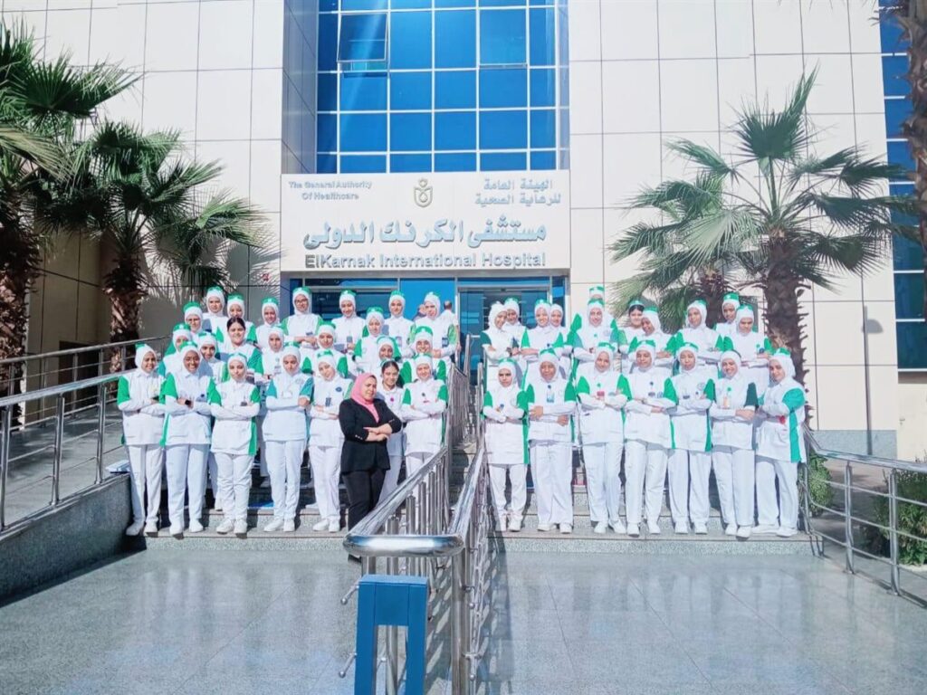 معهد تمريض الازهر