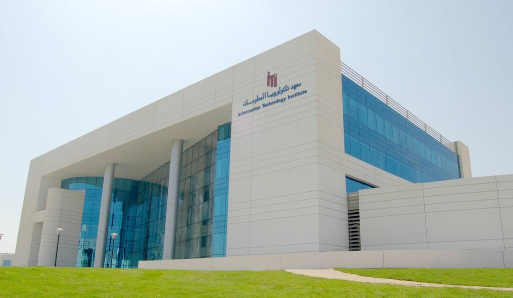 منحة iti