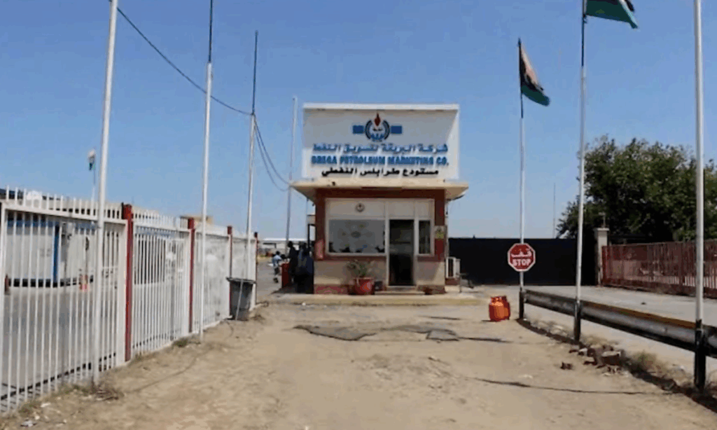 منظومة حجز اسطوانات الغاز شركة البريقة
