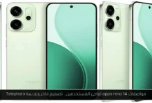 مواصفات oppo reno 14