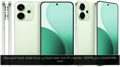 مواصفات oppo reno 14