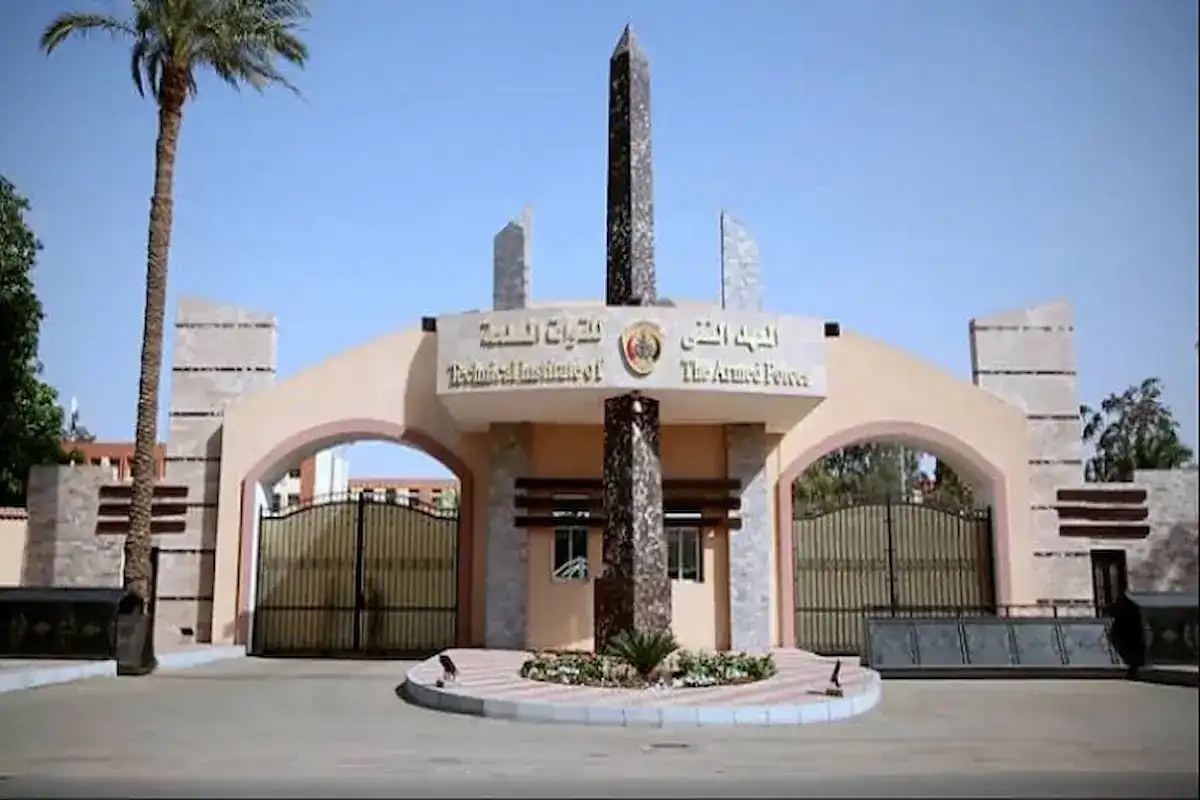 موعد التقديم في المعهد الفنى للقوات المسلحة 2025