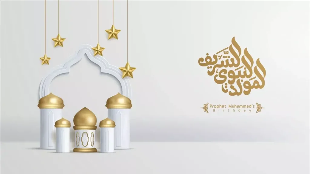 موعد المولد النبوي 2025