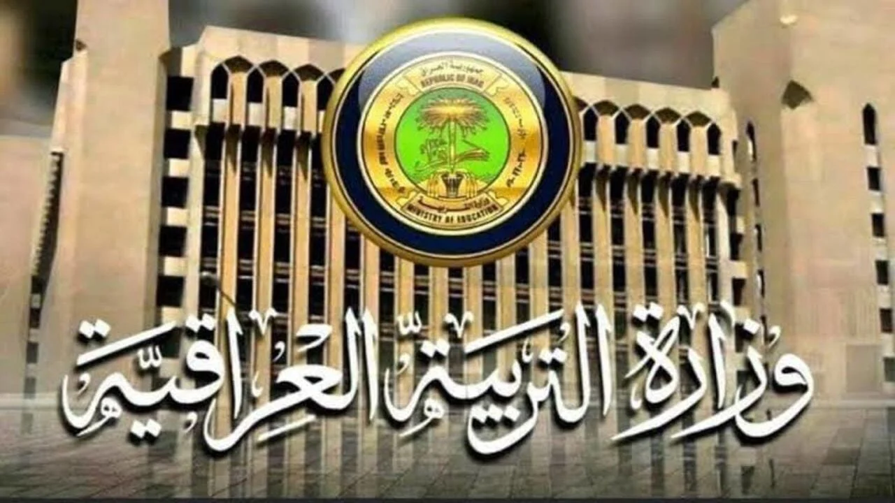 نتائج السادس اعدادي pdf
