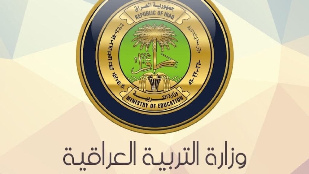 نتائج السادس اعدادي pdf