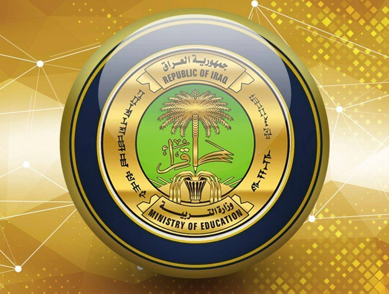 نتائج السادس اعدادي موقع نتائجنا