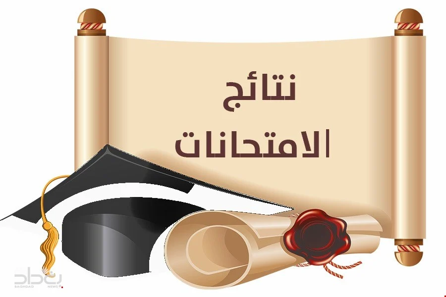 نتائج السادس المهني 2025 دور اول