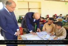 نظام البكالوريا في الثانوية العامة