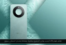 هونر x70