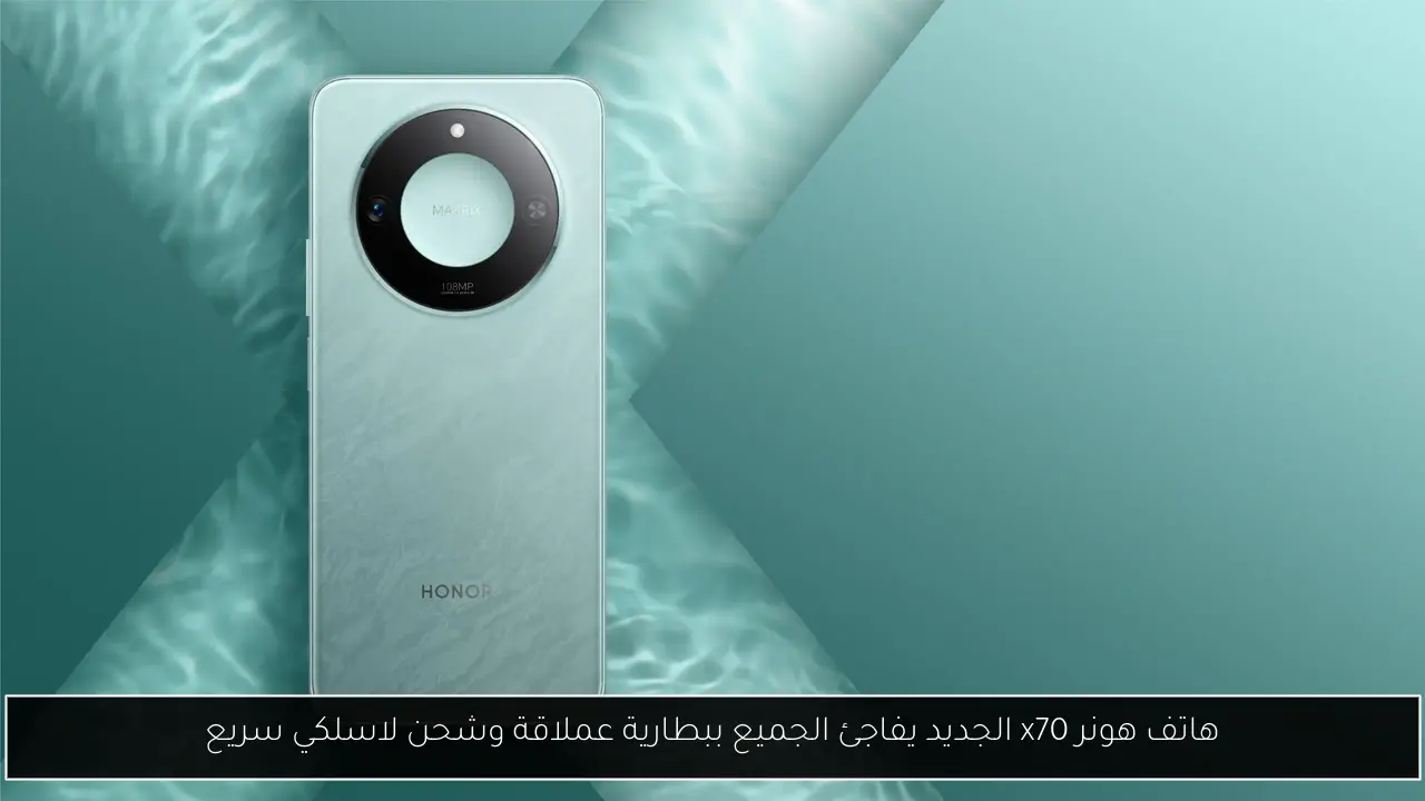 هونر x70