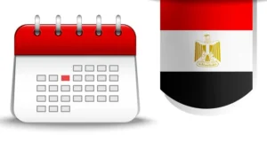 اجازات شهر اغسطس 2025