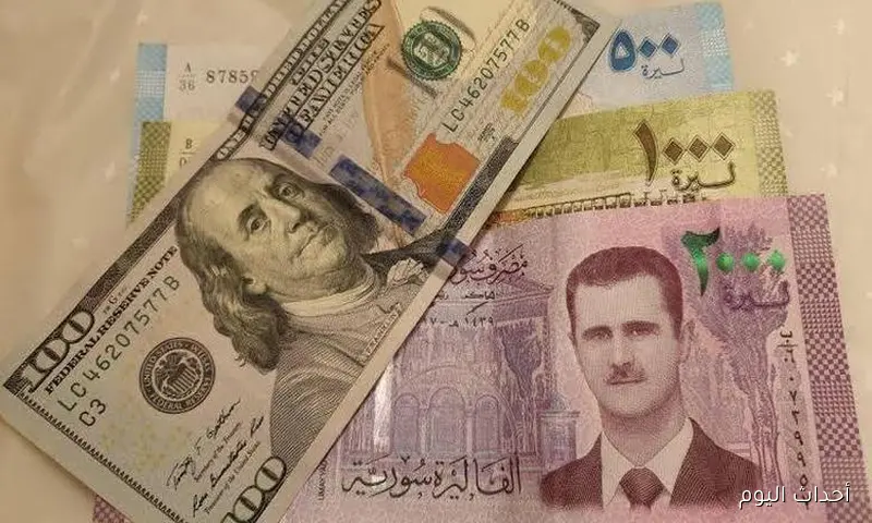 إرتفاع سعر صرف الدولار مقابل الليرة السورية في المصرف المركزي مع نهاية التعاملات
