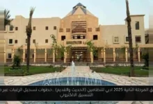 تنسيق المرحلة الثانية 2025 ادبي