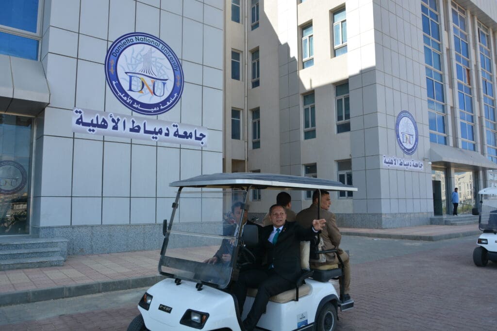كليات جامعة دمياط الأهلية