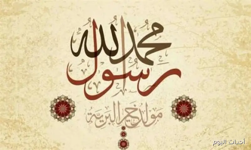أدعية المولد النبوي الشريف 2025 المستحب قولها “ربي انصرنا على أنفسنا حتى ننتصر لك حتى نستحق أن تنصرنا على أعداءنا”