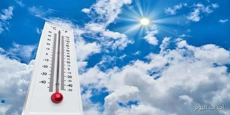 “القاهرة 34” .. درجات الحرارة غدا الثلاثاء 26\8\2025 تُسجل تراجع ملحوظ عن الأيام السابقة