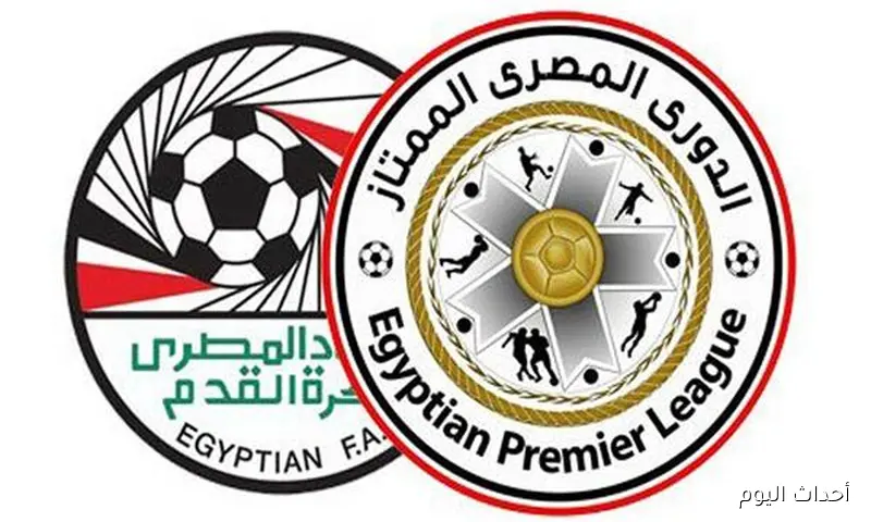 جدول مباريات الجولة الرابعة من الدوري المصري 2025 باليوم والتاريخ والقنوات الناقلة