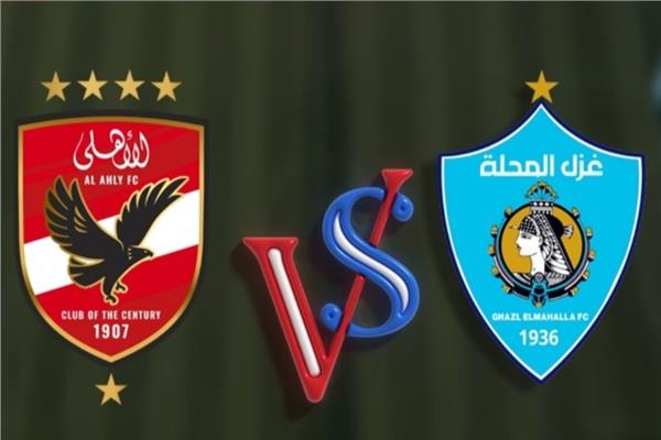 موعد مباراة الاهلي القادمة