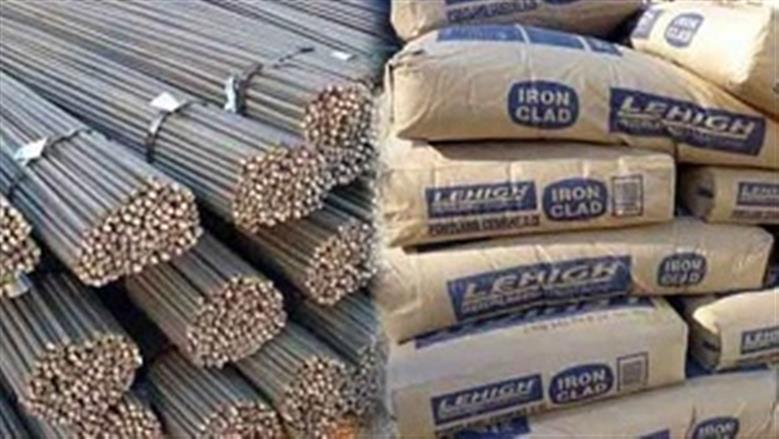 سعر الحديد والاسمنت اليوم