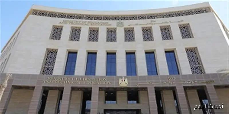 التعليم يحسم الجدل بشأن تأجيل العام الدراسي الجديد 2025-2026 للمدارس الرسمية و اللغات والخاصة