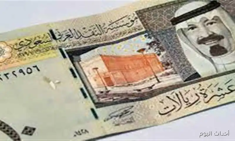 تحديث فوري.. سعر الريال السعودي مقابل الجنيه المصري اليوم 21 اغسطس 2025 بالبنوك