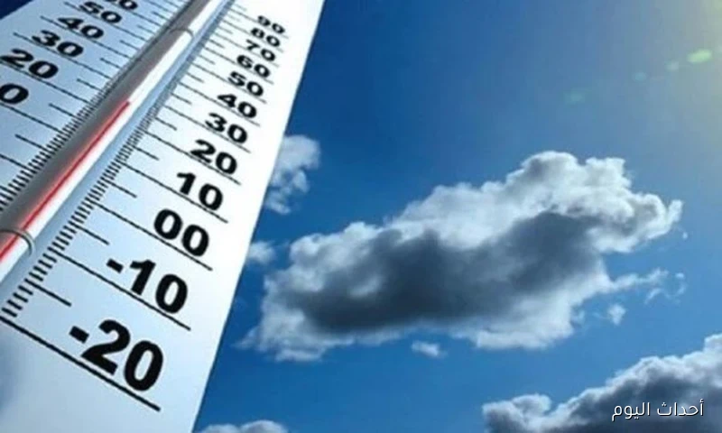 حالة الطقس غدا الخميس 21 اغسطس 2025.. حار نهارًا وأمطار رعدية على بعض الأنحاء
