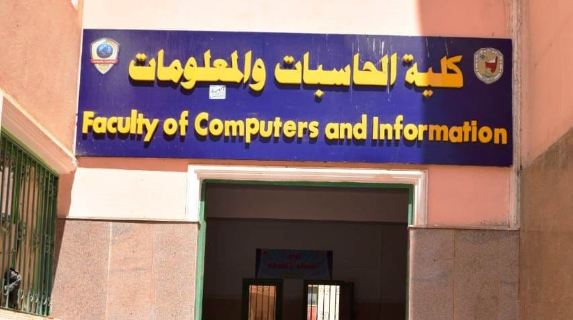 تنسيق المرحله الثانيه حاسبات ومعلومات