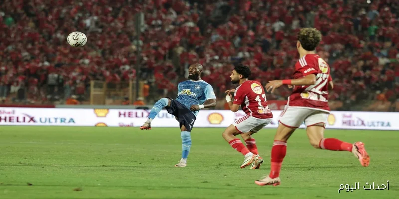 بجودة HD.. القنوات الناقلة لمباراة الأهلي اليوم ضد بيراميدز في الجولة 5 من الدورى المصري الممتاز