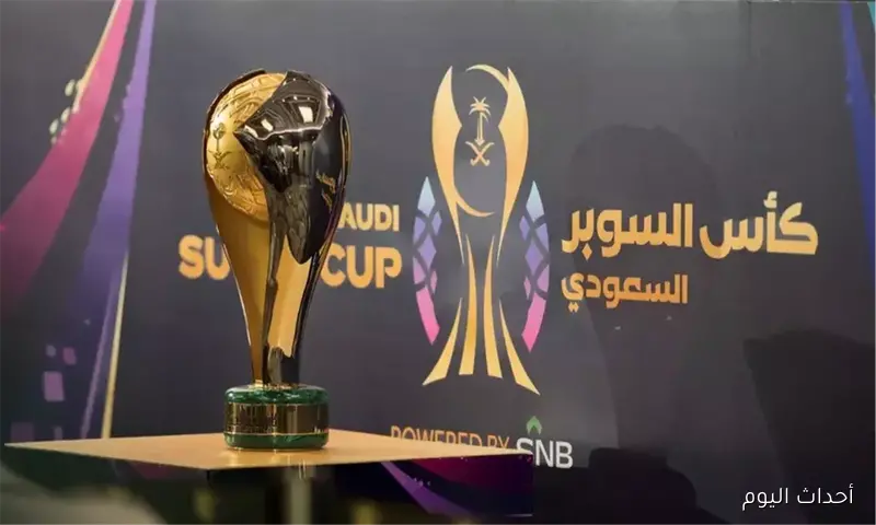 نهائى كأس السوبر السعودي بين النصر وأهلي جدة.. موعد المباراة والقنوات الناقلة والتشكيل