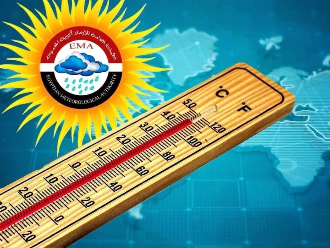 فرص أمطار متفرقة تميز حالة الطقس غدا على عدد من المناطق وانخفاض مفاجئ في الحرارة