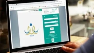 نتائج التوجيهي التكميلي 2025 الاردن
