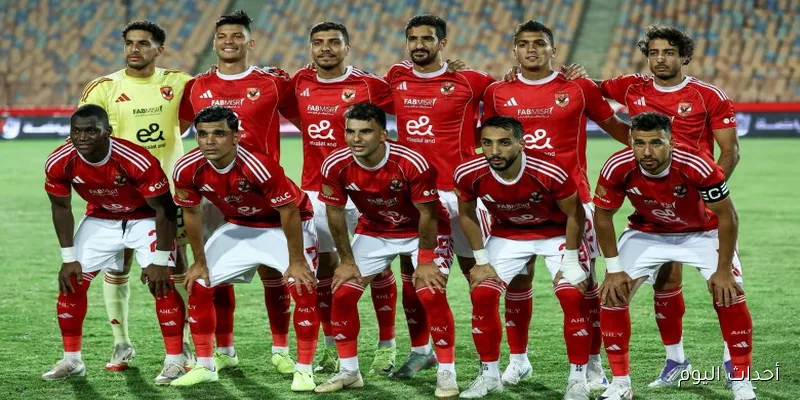 “غياب 9 لاعبين”.. قائمة الاهلي لمباراة اليوم لمواجهة غزل المحلة في الجولة الرابعة من دوري نايل 2025