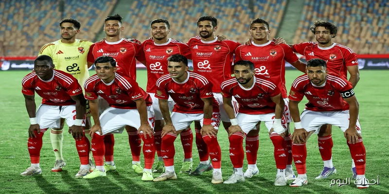 بالأسماء.. قائمة الاهلي لمباراة اليوم أمام غزل المحلة في الجولة الرابعة من دورى نايل